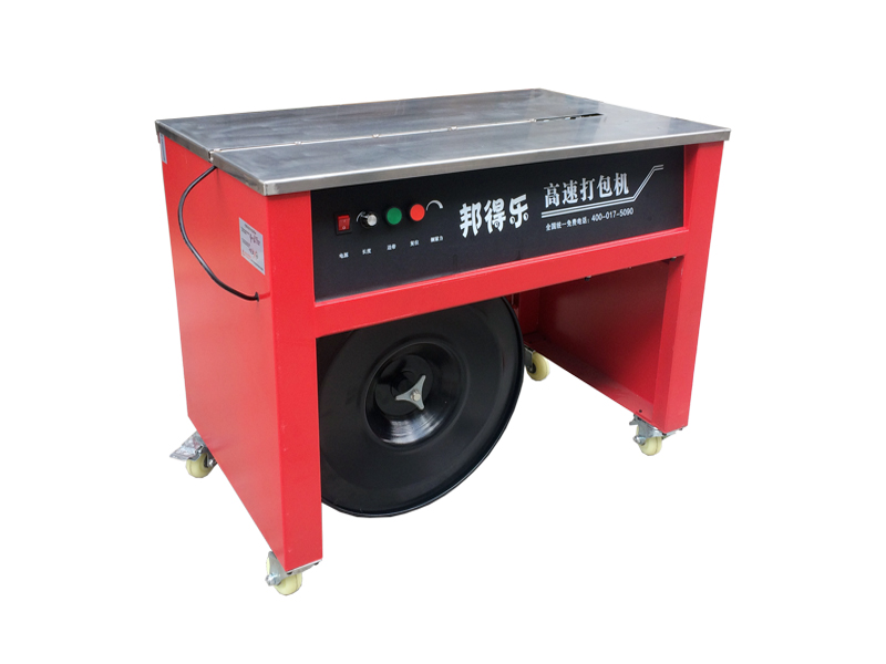 熱收縮膜包裝機，封口機  ,封箱機, 打包機 ,熱收縮膜定制, 全自動包裝機